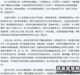 學校財務個人工作總結(學校財務個人工作總結)