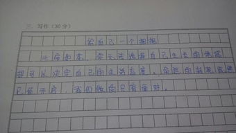 努力拼搏的作文開頭結尾