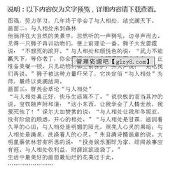 生活中的的美麗作文600字作文開頭