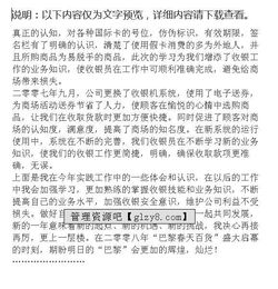 商場收銀員的述職報(bào)告范文(商場收銀員的述職報(bào)告范文)