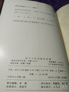 關(guān)于倫理道德作文的開頭句