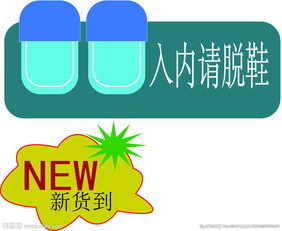 賣鞋口號(hào)大全(賣鞋的團(tuán)隊(duì)口號(hào))