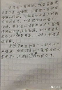 以最美開頭的作文怎么寫