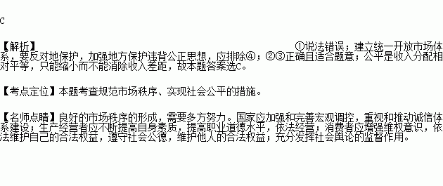 德性的公正與規(guī)范的公正及其關(guān)系(論司法公正與律師的關(guān)系)