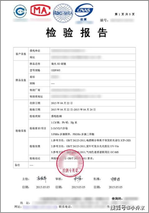 縣社保局新產(chǎn)品開發(fā)項(xiàng)目評(píng)估報(bào)告范文(縣社保局新產(chǎn)品開發(fā)項(xiàng)目評(píng)估報(bào)告)