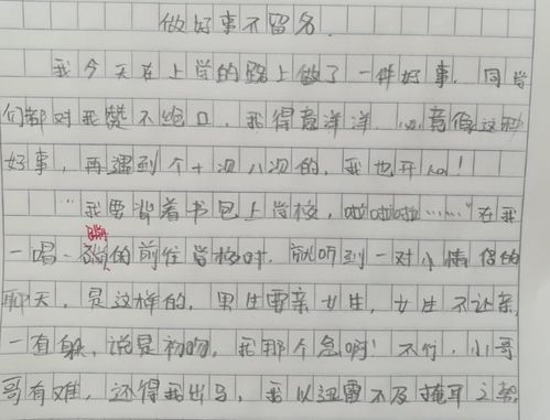 關(guān)于母親的那把傘600字作文開頭