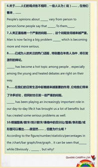 九年級英語作文開頭結(jié)尾好的,九年級英語作文萬能開頭結(jié)尾,九年級英語作文萬能開頭