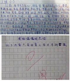 作文,我是一個,開頭,愛哭