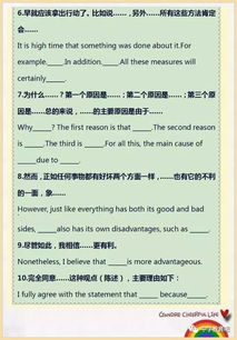 優(yōu)美的作文萬(wàn)能開頭和結(jié)尾100字