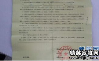 關(guān)于申請下屬離職的報告怎么寫(申請離職報告怎么寫|離職申請報告怎么寫)