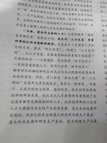 在生活上的收獲作文開(kāi)頭結(jié)尾怎么寫(xiě)作文