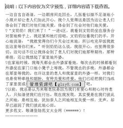 關于籌備社區(qū)活動站情況報告范文()