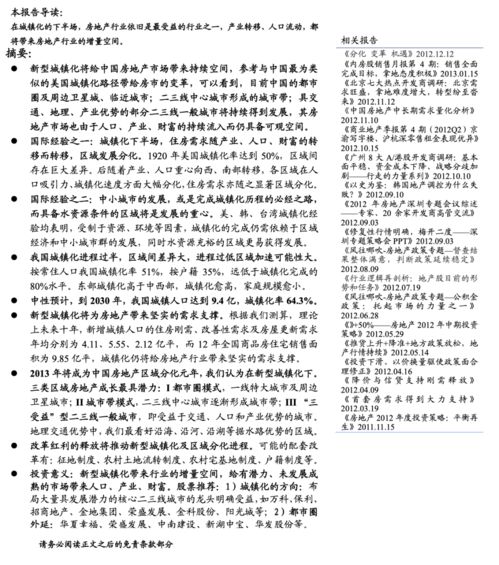 研究報(bào)告摘要怎么寫(xiě)(研究報(bào)告摘要怎么寫(xiě))