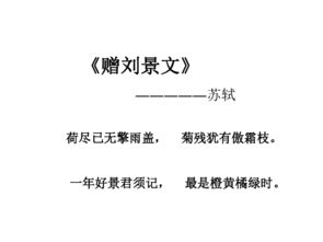 七級上冊作文秋天的作文600字作文開頭