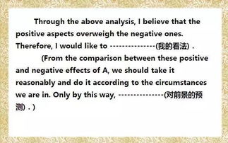 總結(jié)類英語作文開頭怎么寫