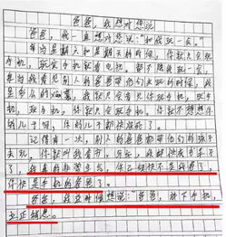 青春我想對(duì)你說(shuō)作文600字作文開(kāi)頭