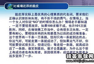 銷售主管競(jìng)聘報(bào)告范文精選(簡(jiǎn)潔銷售主管競(jìng)聘報(bào)告)
