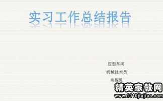 公司設(shè)備部技術(shù)員述職報(bào)告范文(公司設(shè)備材料部社會(huì)綜治述職報(bào)告)