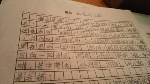 怎么寫(xiě)對(duì)不起朋友作文開(kāi)頭