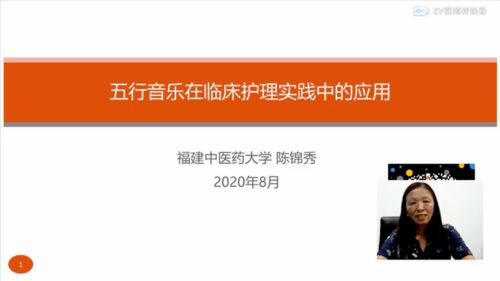 中醫(yī)護理適宜技術(shù)應(yīng)用的心得(中醫(yī)護理適宜技術(shù)應(yīng)用的心得)
