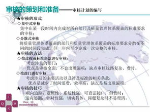 關(guān)于省教育內(nèi)審調(diào)研報(bào)告范文(關(guān)于市教育內(nèi)審調(diào)研報(bào)告)