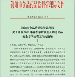 秋季學(xué)校食堂及校園周邊食品安全檢查報(bào)告范文(秋季學(xué)校食堂及校園周邊食品安全檢查報(bào)告)