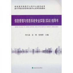 財務(wù)管理實訓報告(財務(wù)管理實訓報告精選)
