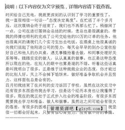 有關(guān)咨詢實(shí)習(xí)報(bào)告(有關(guān)咨詢實(shí)習(xí)報(bào)告)
