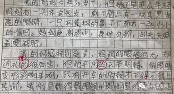作文《我和xx》開頭