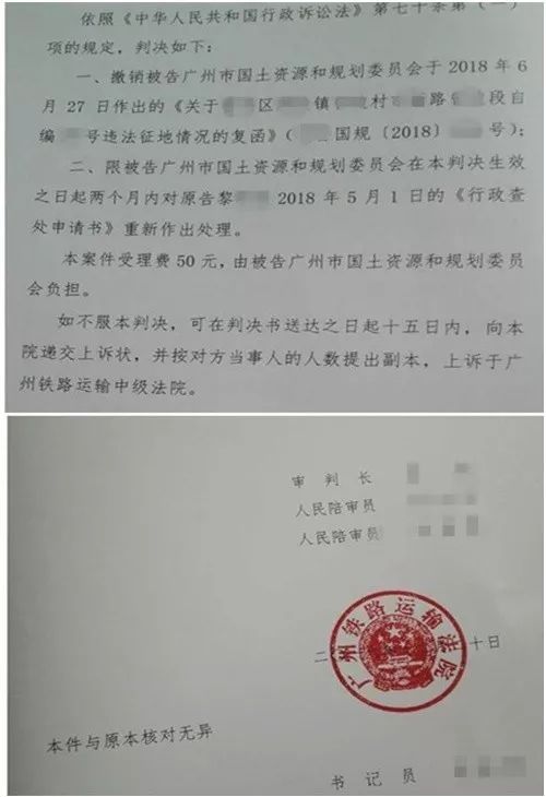 關于復函的格式(復函的格式)