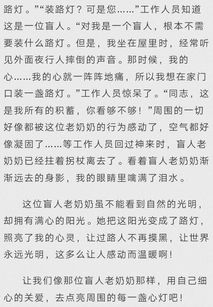 這讓我感動(dòng)記敘文700字作文開頭