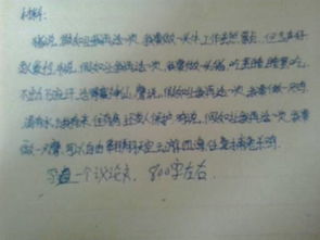 關(guān)于樂(lè)觀向上的作文開(kāi)頭