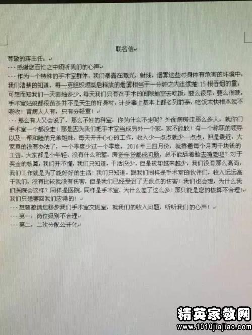 簡短的護(hù)士辭職報(bào)告(簡短的護(hù)士辭職報(bào)告)