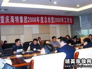 環(huán)保公司實習(xí)報告范文(環(huán)保公司畢業(yè)實習(xí)報告)