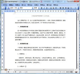 中期美術考核個人總結(中期考核個人總結)