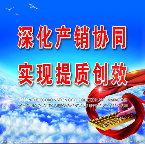 提升企業(yè)價(jià)值標(biāo)語(企業(yè)價(jià)值標(biāo)語)