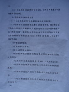 社會實踐調(diào)研報告字(社會實踐調(diào)研報告)