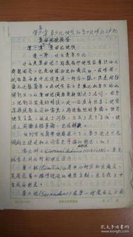 一至六級(jí)寫景作文好開(kāi)頭好結(jié)尾