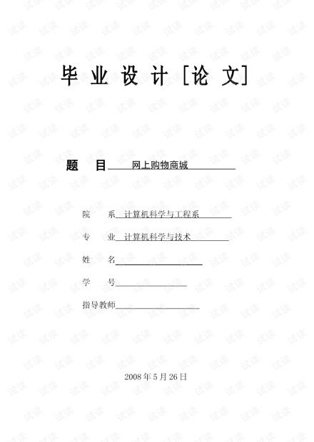 去商場購物作文(去商場購物作文)