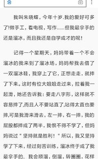 我的拿手好戲作文書法開頭