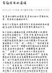 溫暖作文800字優(yōu)秀作文開頭結(jié)尾