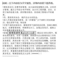 社會(huì)實(shí)踐報(bào)告工商管理(關(guān)于優(yōu)秀工商管理專業(yè)社會(huì)實(shí)踐報(bào)告的精選)