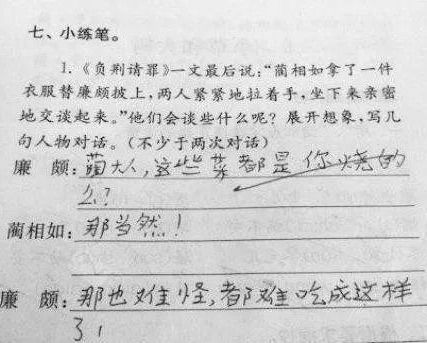 媽媽愛(ài)我的一件事小學(xué)作文開(kāi)頭結(jié)尾