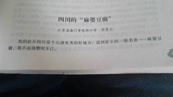 以幫助自己為題的作文開頭結(jié)尾