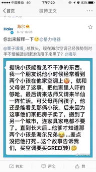 有趣的事情作文開頭結(jié)尾