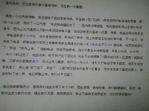 去廣州塔坐輪船假期作文開頭