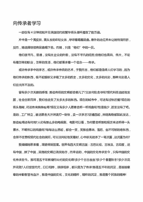滿分作文神仙開頭題記,滿分作文神仙開頭和結(jié)尾,滿分作文神仙開頭通用