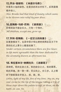 文學(xué)是什么作文開(kāi)頭