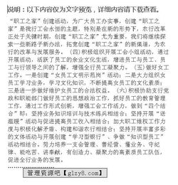 銀行工會工作報告(銀行工會工作報告)