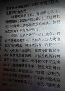 讓愛(ài)在身邊600字作文開(kāi)頭結(jié)尾